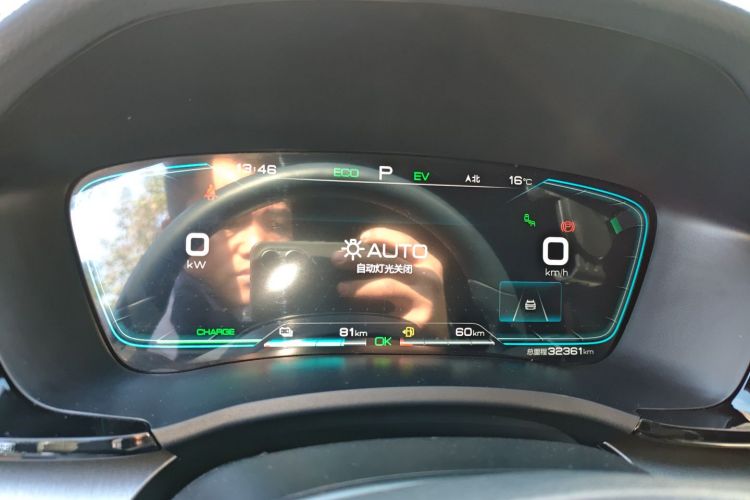 比亚迪 宋PLUS新能源 2023款 冠军版 DM-i 110KM 旗舰PLUS局部细节14