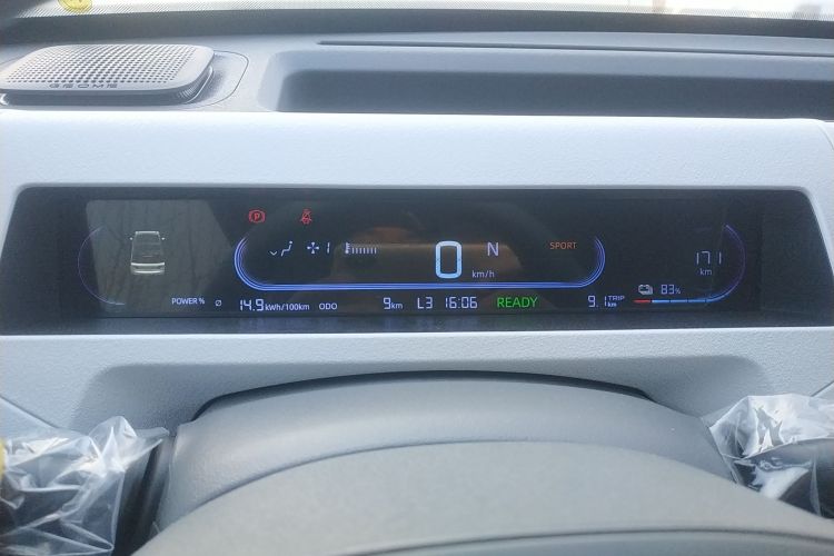 吉利银河 2024款 熊猫mini 200km 耐力熊中控内饰14