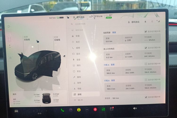 特斯拉 Model Y L 2025款 长续航全轮驱动版局部细节14