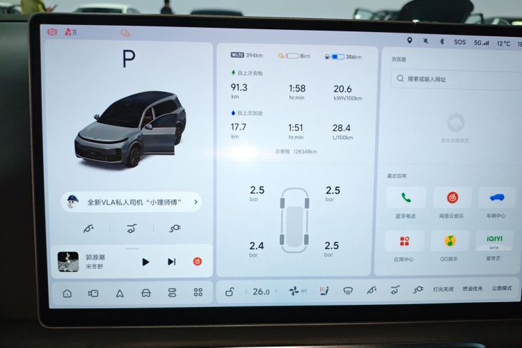 理想汽车 理想L9 2022款 Max中控内饰14