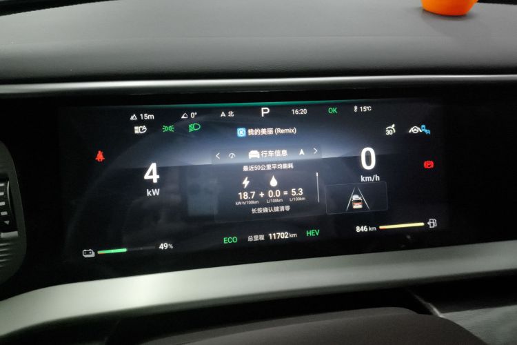 腾势D9 2024款 DM-i 1050 尊享型中控内饰14