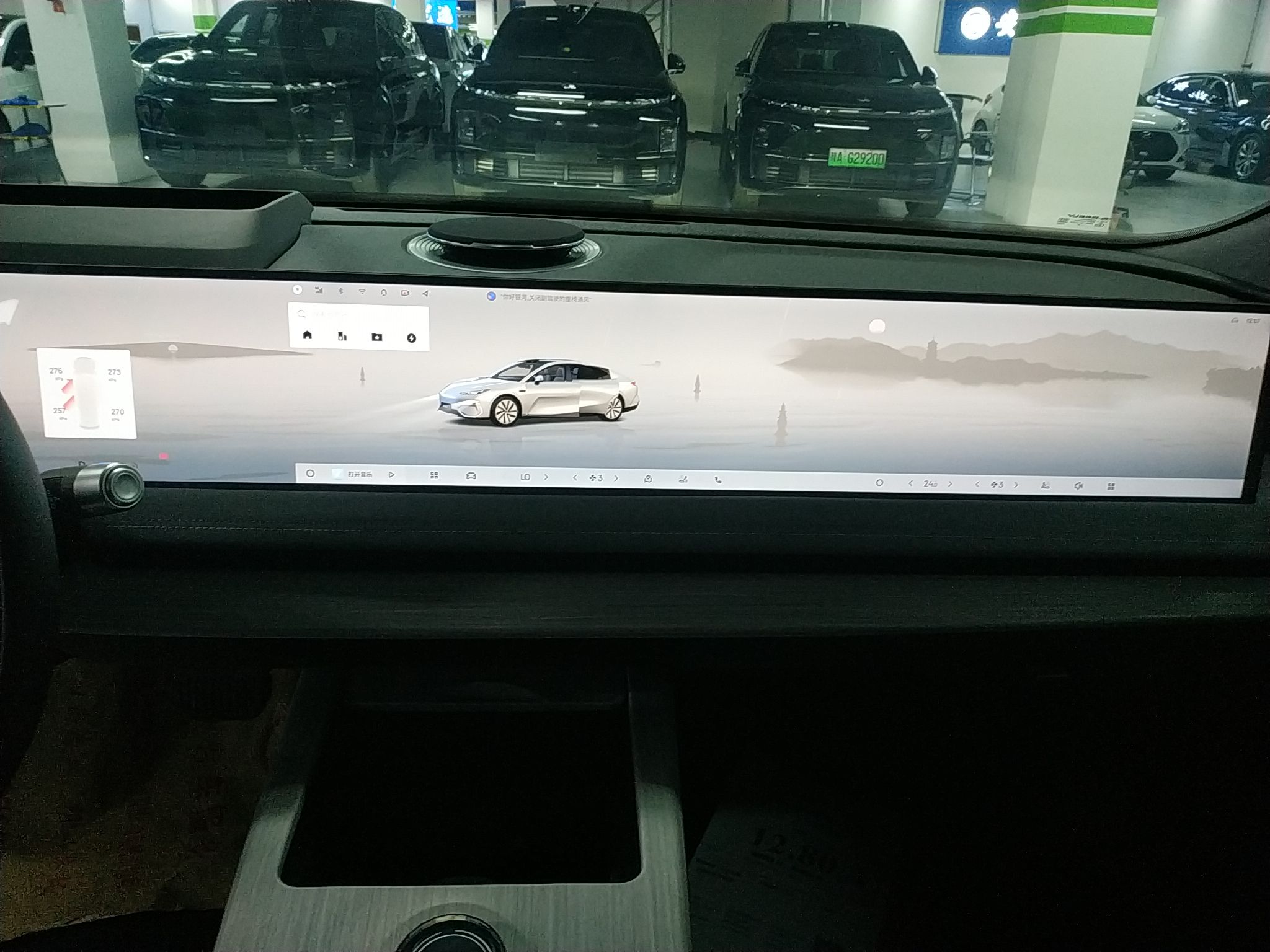 吉利银河 银河E8 2024款 665km 后驱星舰 远航版