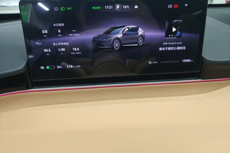 鸿蒙智行 智界R7 2024款 纯电 802km Max中控内饰14