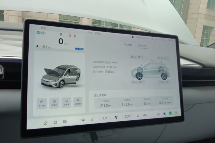 ARCFOX极狐 极狐 阿尔法T5(ARCFOX αT5) 2024款 660 MAX局部细节16