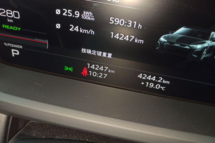 奥迪e-tron GT 2023款 基本型中控内饰15