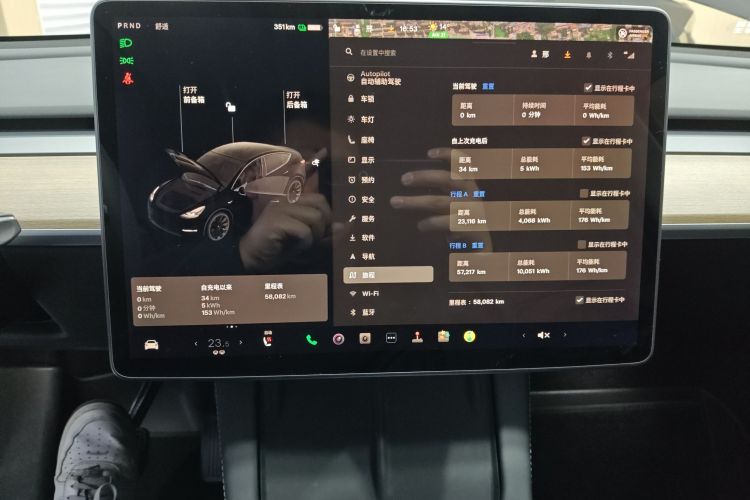 特斯拉 Model Y 2021款 标准续航后驱版中控内饰16