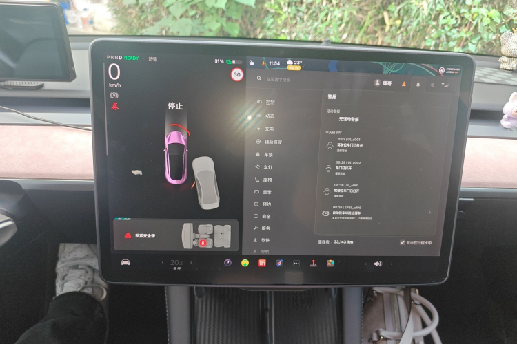 特斯拉 Model 3 2021款 标准续航后驱升级版中控内饰16