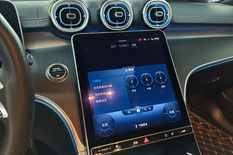 奔驰C级 2023款 C 260 L 运动版局部细节16