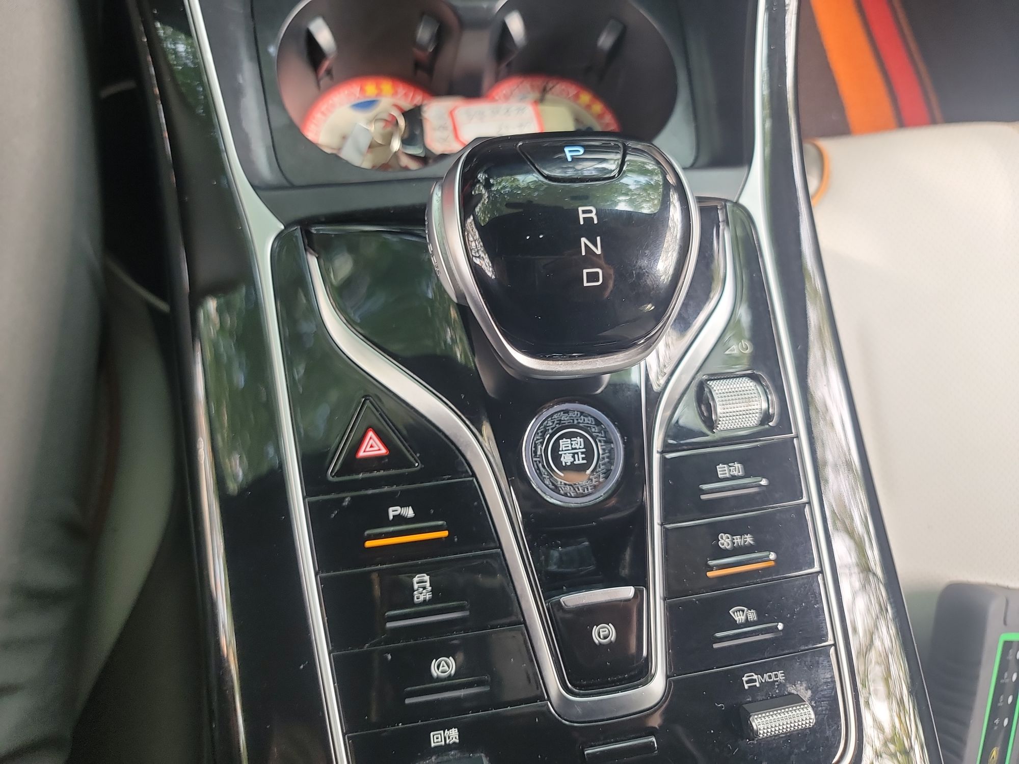 比亚迪 秦PLUS 2024款 荣耀版 EV 420KM领先型