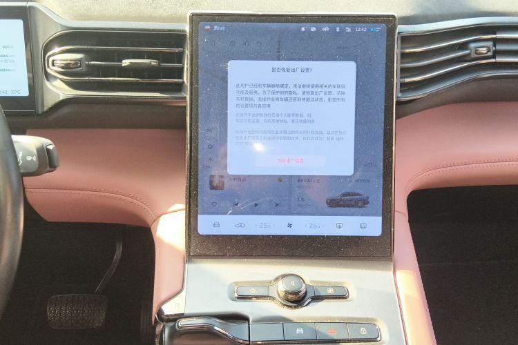 蔚来EC6 2020款 440KM 性能版中控内饰16