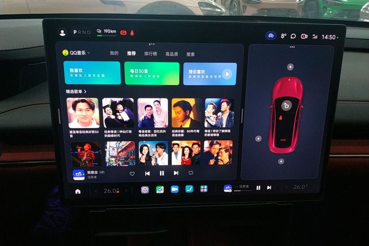 小米汽车 小米SU7 2024款 后驱超长续航高阶智驾Pro版局部细节16