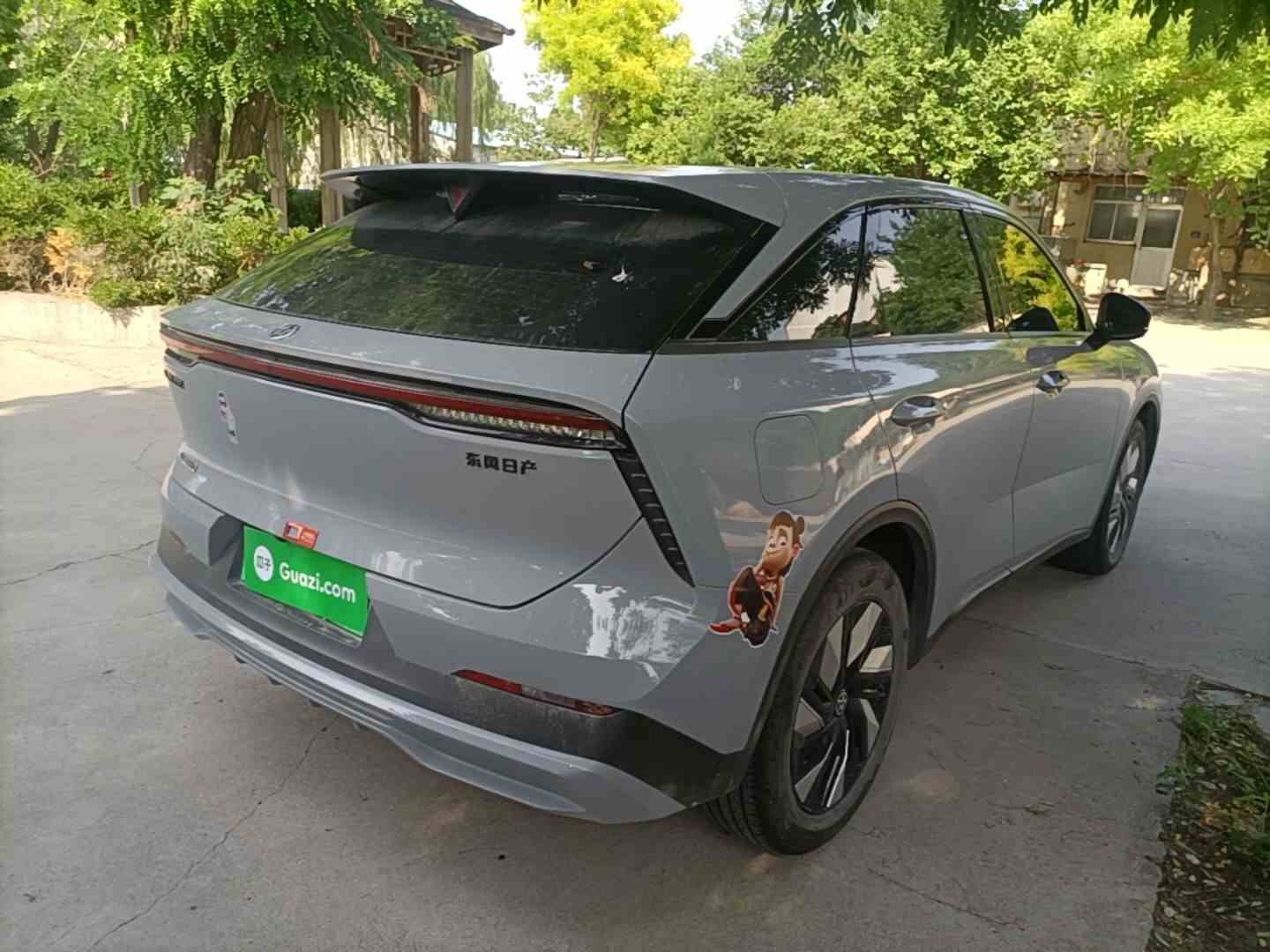 启辰大V DD-i 2023款 110km iE版(5)
