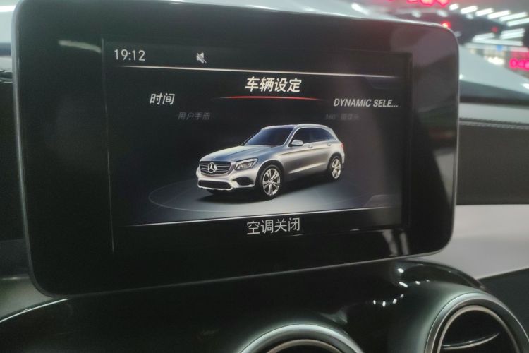 奔驰GLC 2017款 GLC 260 4MATIC 豪华型中控内饰16