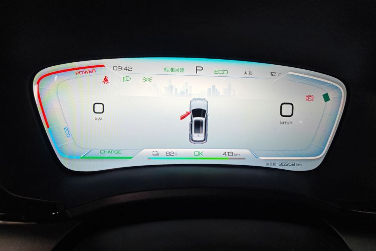 比亚迪 宋PLUS新能源 2023款 冠军版 EV 520KM 尊贵型局部细节14