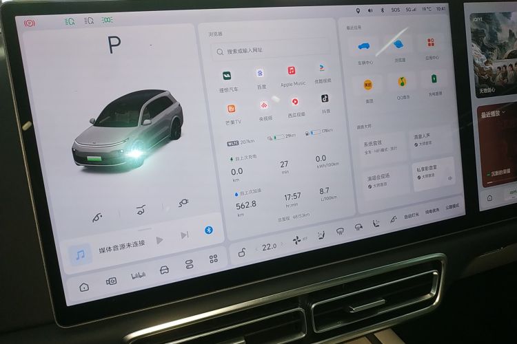理想汽车 理想L8 2023款 Max中控内饰14