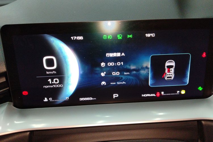 哈弗H6 2022款 第三代 1.5T 自动两驱Max中控内饰14