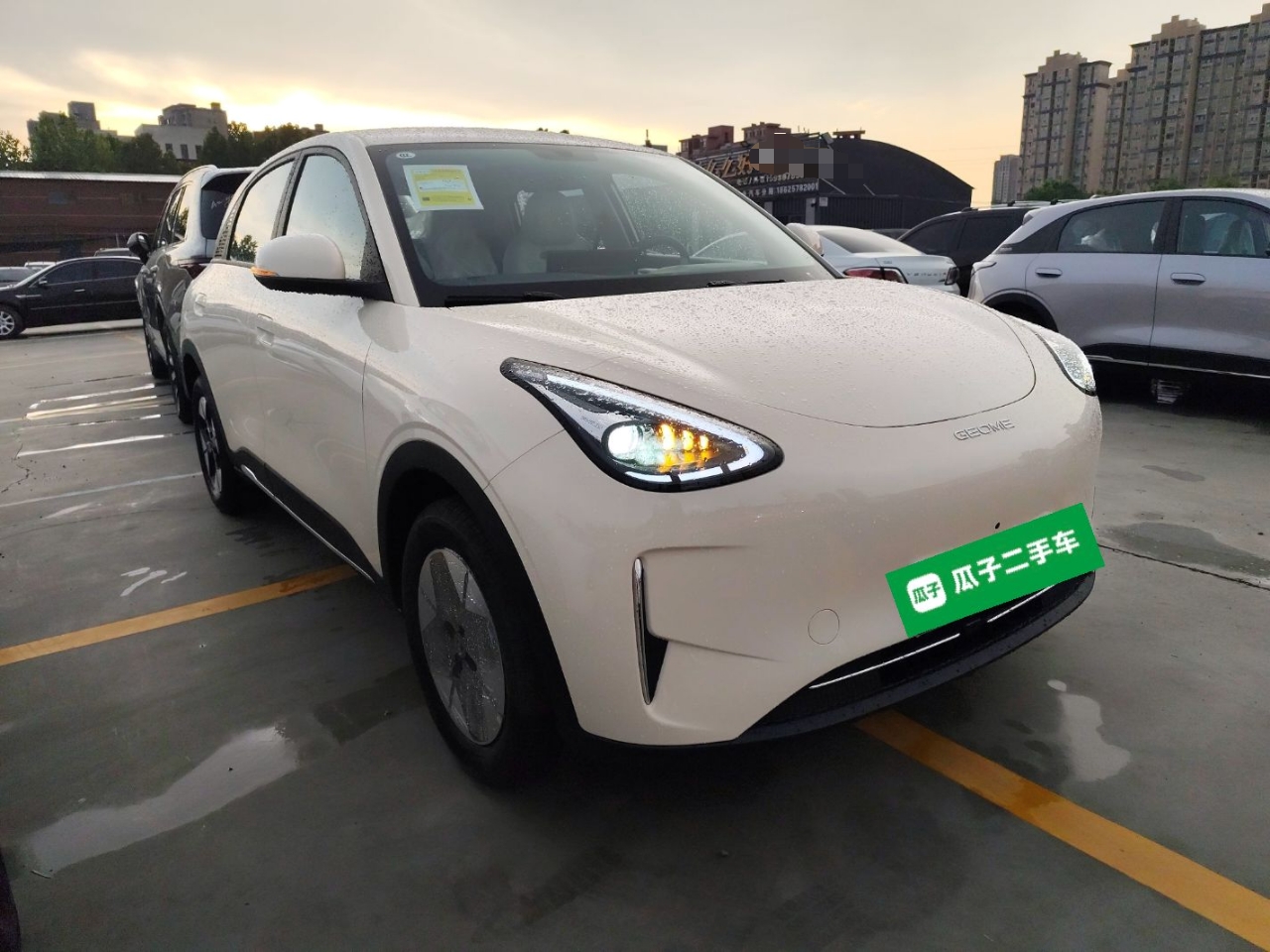 吉利汽车 星愿 2025款 310km 梦想版