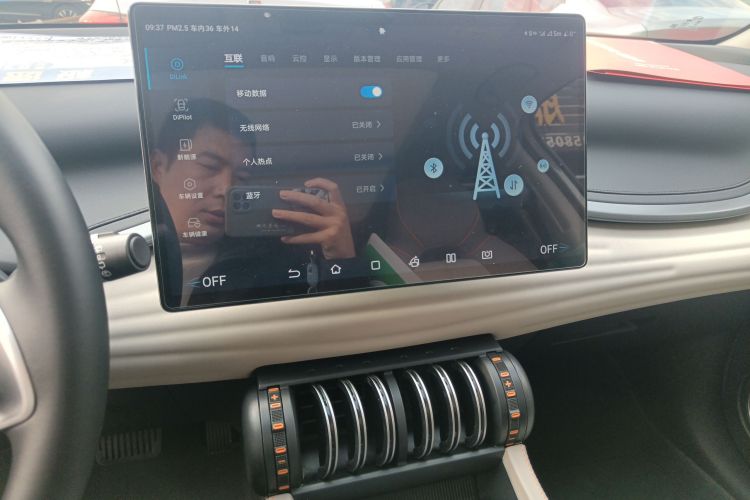 比亚迪 元PLUS 2024款 荣耀版 510KM 卓越型中控内饰16