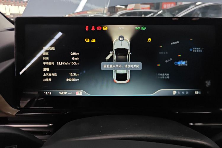 小鹏P5 2023款 智行版局部细节14