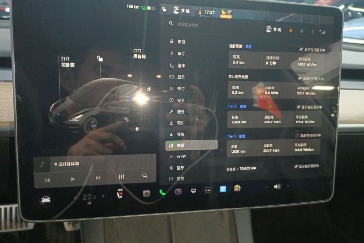 特斯拉 Model 3 2021款 标准续航后驱升级版 3D6中控内饰14