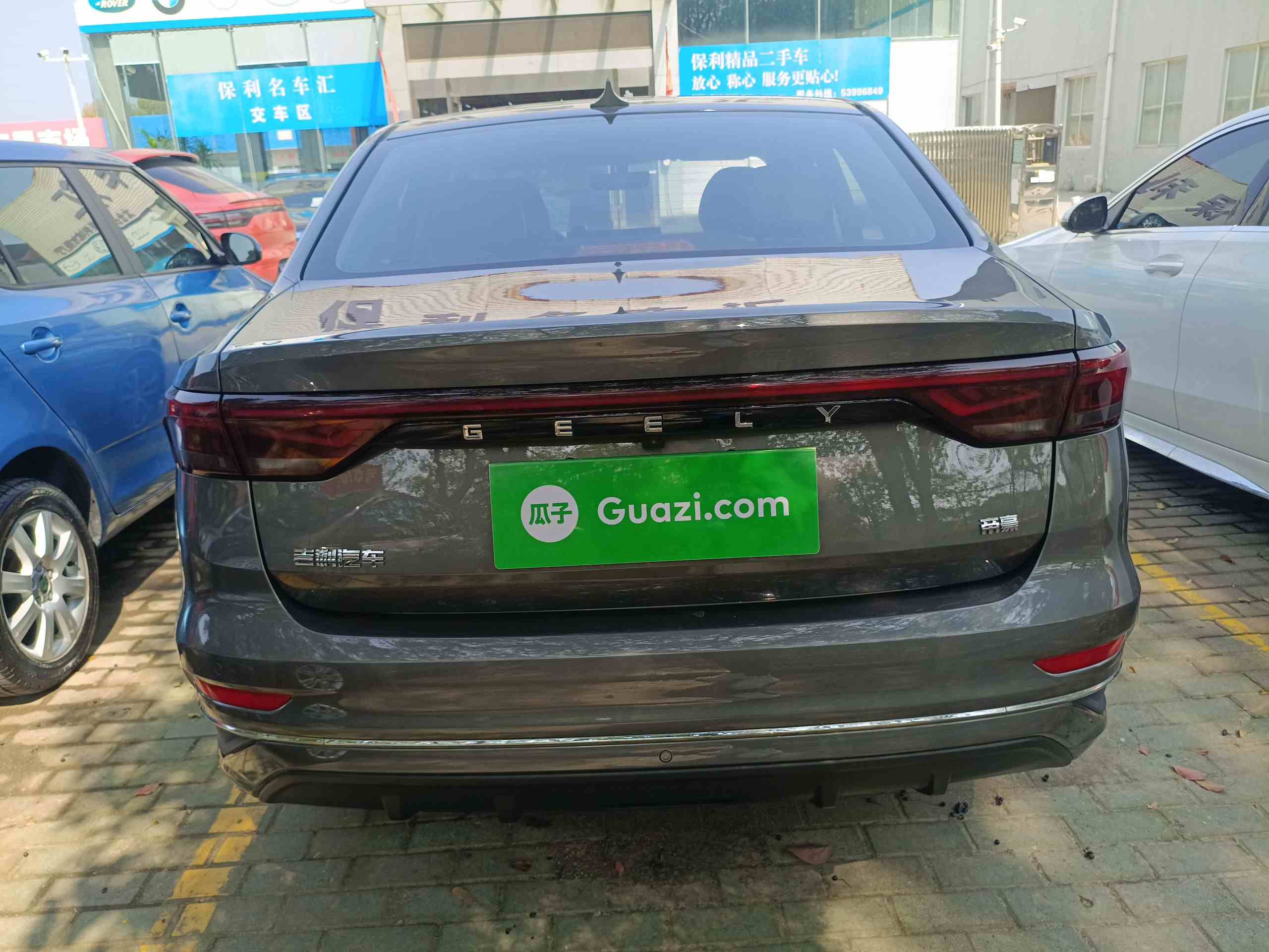 吉利汽车 帝豪 2023款 第4代冠军版 1.5L CVT尊贵型(4)