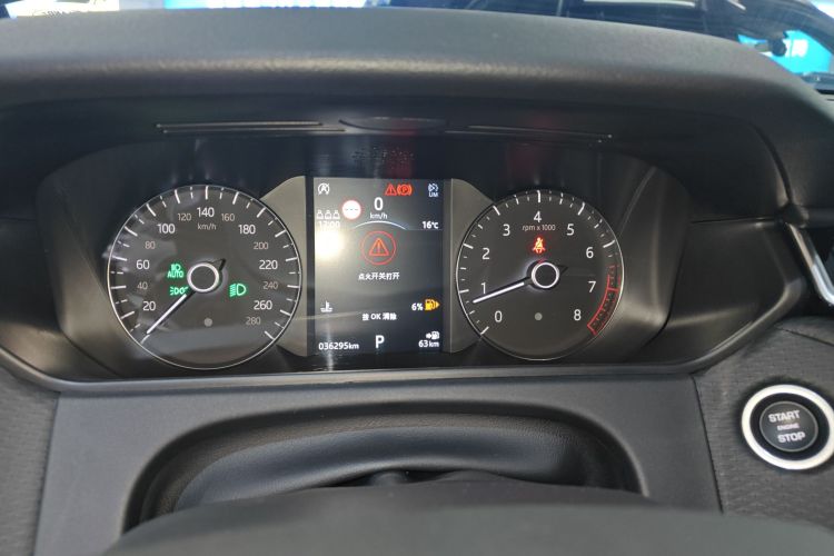 路虎 揽胜星脉 2020款 P250 R-DYNAMIC S局部细节14