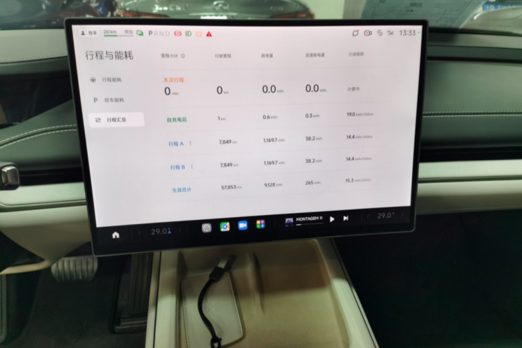 小米汽车 小米SU7 2024款 后驱长续航智驾版局部细节16