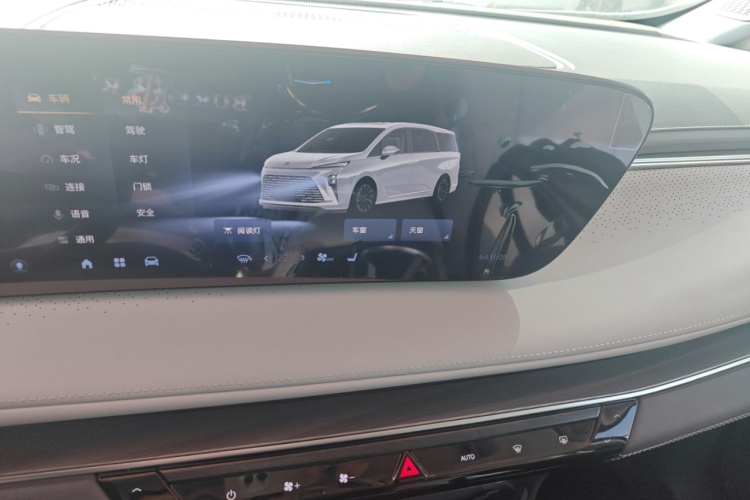 别克GL8 2025款 陆尊 尊享版中控内饰16