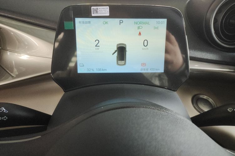 比亚迪 海豚 2025款 420km 自由版中控内饰14