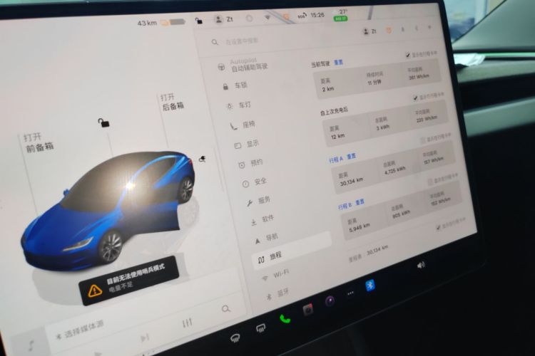 特斯拉 Model 3 2023款 长续航全轮驱动版中控内饰14