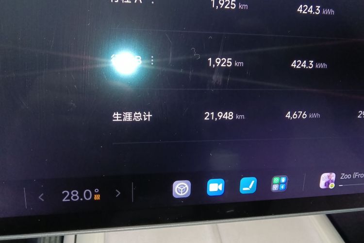 小米汽车 小米SU7 2024款 四驱超长续航高阶智驾Max版中控内饰15