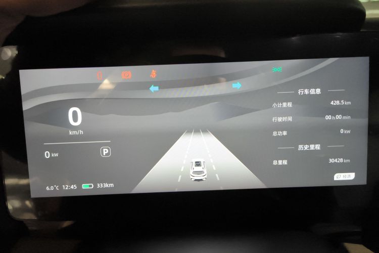 奇瑞新能源 奇瑞舒享家 2024款 512km 乐游版中控内饰14