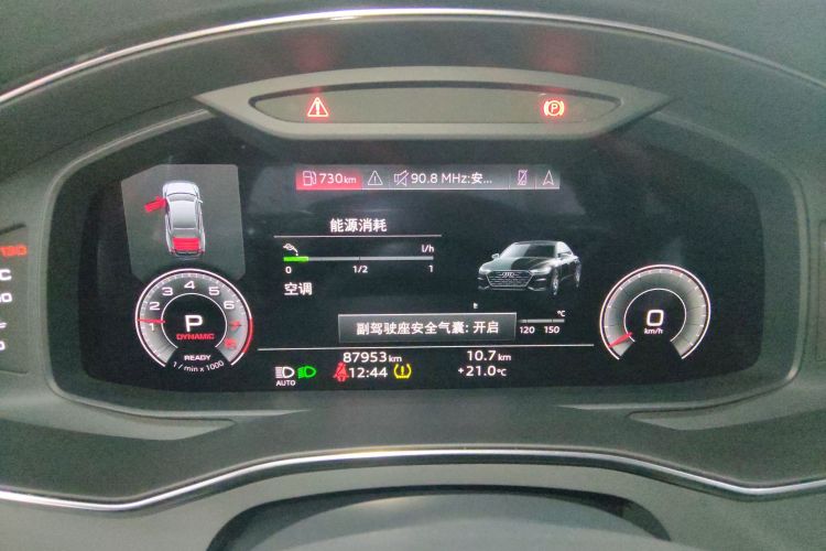 奥迪A7L 2022款 45 TFSI S-line 筑梦未来版局部细节14