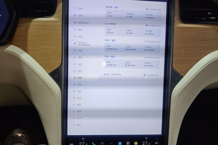 特斯拉 Model X 2019款 长续航版中控内饰14