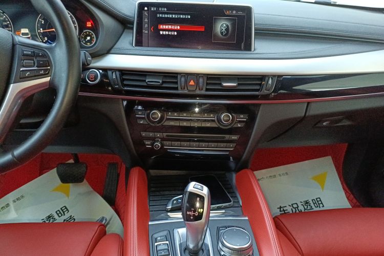 宝马X6 2019款 xDrive28i M运动套装局部细节16