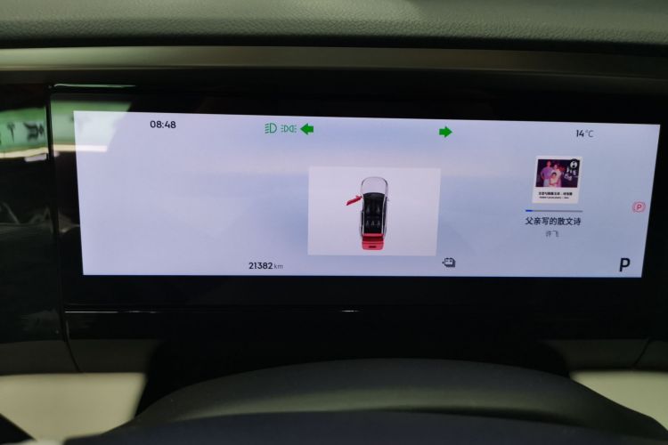 吉利银河 银河L7 2024款 1.5T 115km MAX  龙腾版中控内饰14