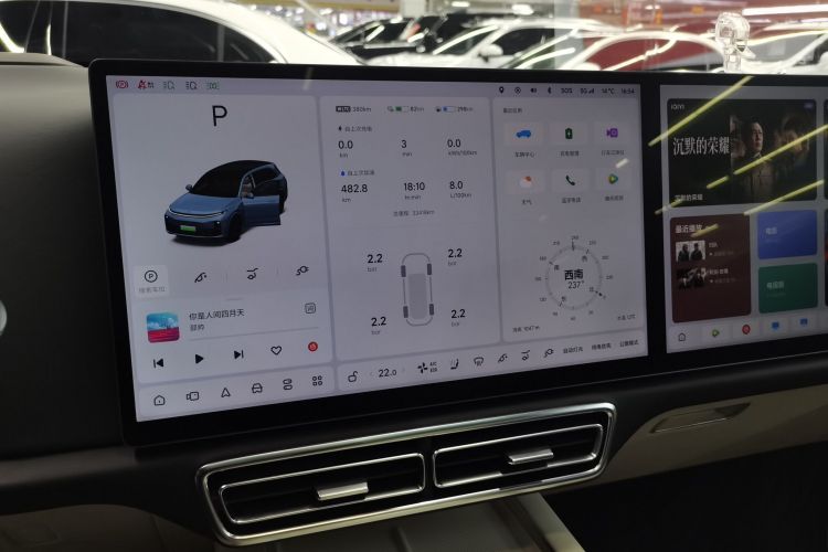 理想汽车 理想L7 2023款 Pro中控内饰14