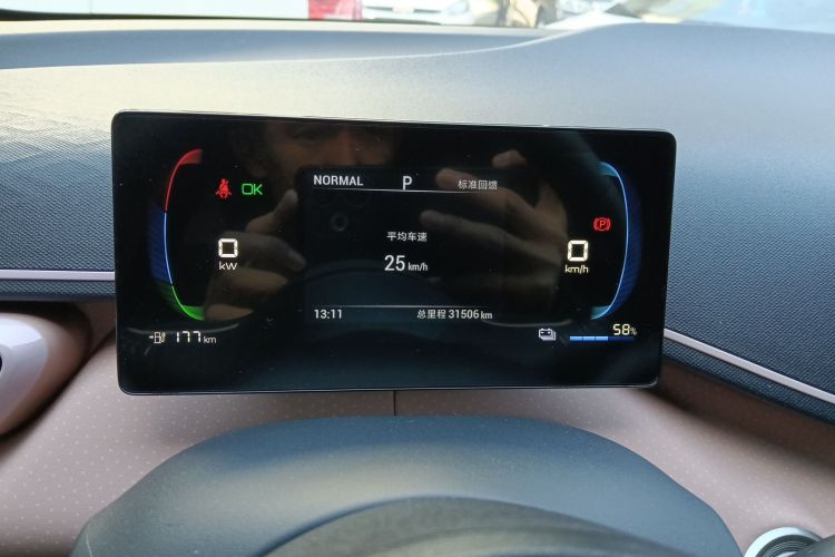 比亚迪 海鸥 2024款 荣耀版 305km 自由版中控内饰14