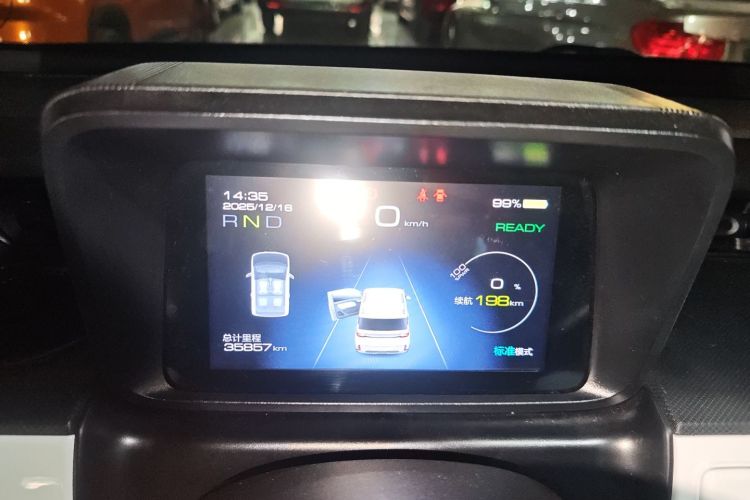 五菱汽车 宏光MINIEV 2022款 GAMEBOY 200km 玩咖款 磷酸铁锂中控内饰14