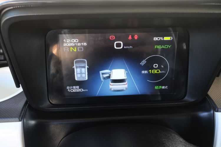 五菱汽车 宏光MINIEV 2022款 GAMEBOY 200km 玩咖款 磷酸铁锂中控内饰14