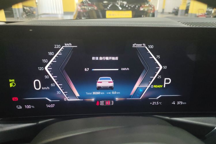 宝马i3 2024款 eDrive 40 L 曜夜套装中控内饰14