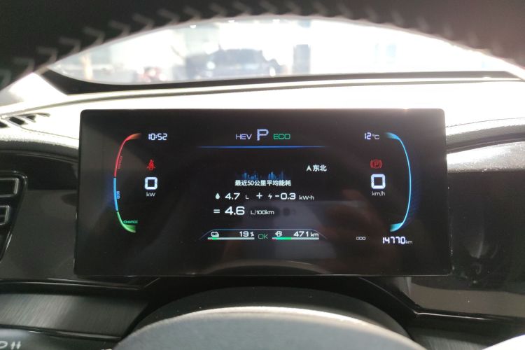 比亚迪 秦PLUS 2024款 荣耀版 DM-i 55KM领先型中控内饰14