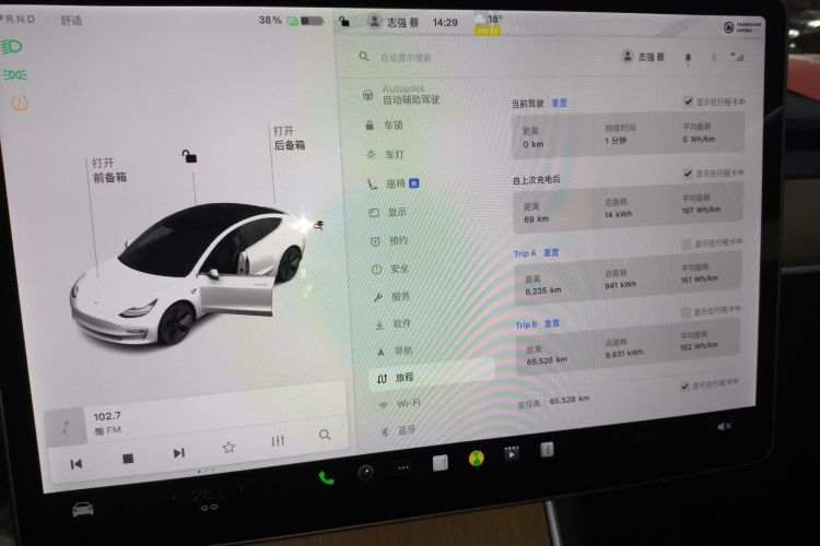 特斯拉 Model 3 2020款 改款 标准续航后驱升级版局部细节14