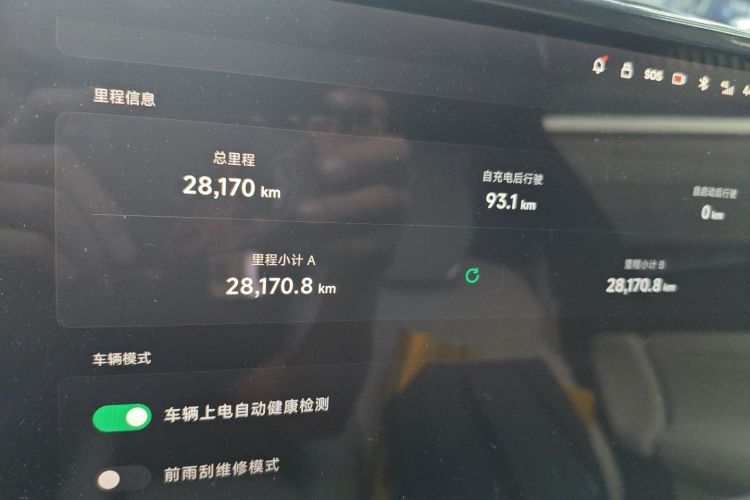 小鹏G9 2024款 702 Max中控内饰14