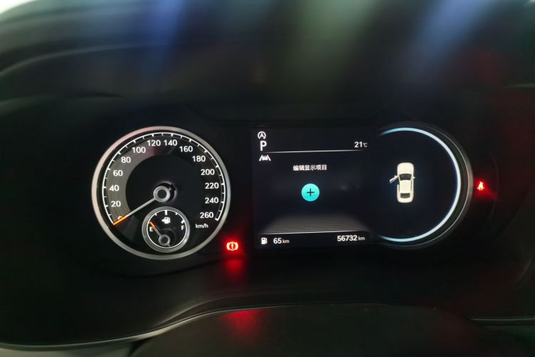 捷尼赛思G70 2021款 2.0T 后驱豪华版中控内饰14