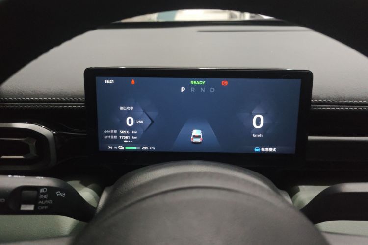 宝骏悦也Plus 2024款 智尊版 4座中控内饰14