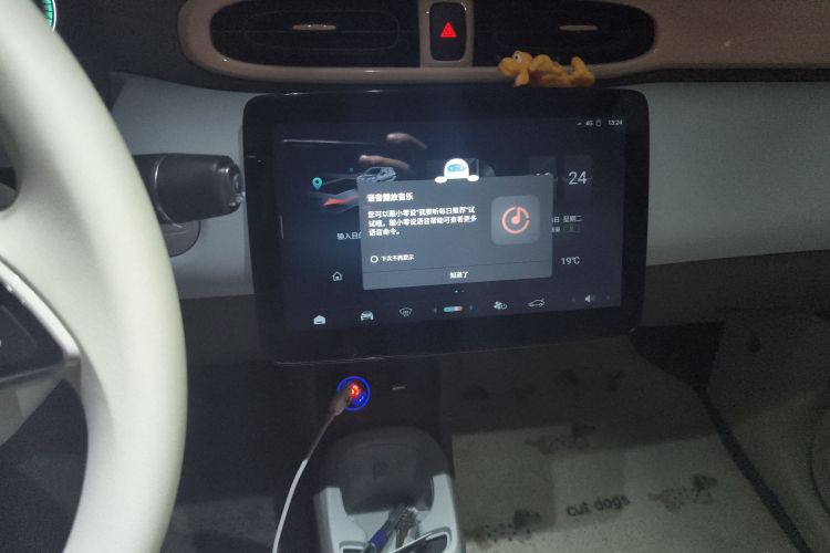 零跑汽车 零跑T03 2025款 310舒享版中控内饰16