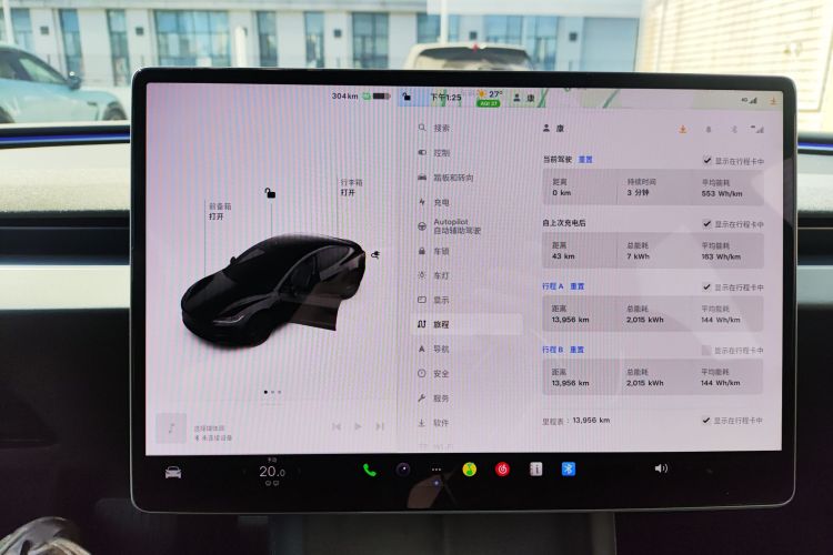 特斯拉 Model 3 2023款 后轮驱动版局部细节14