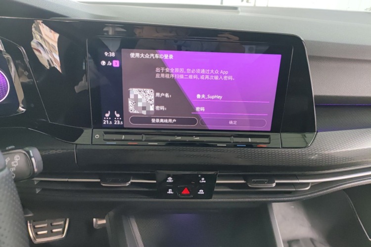 大众 高尔夫GTI 2023款 380TSI DSG GTI局部细节16