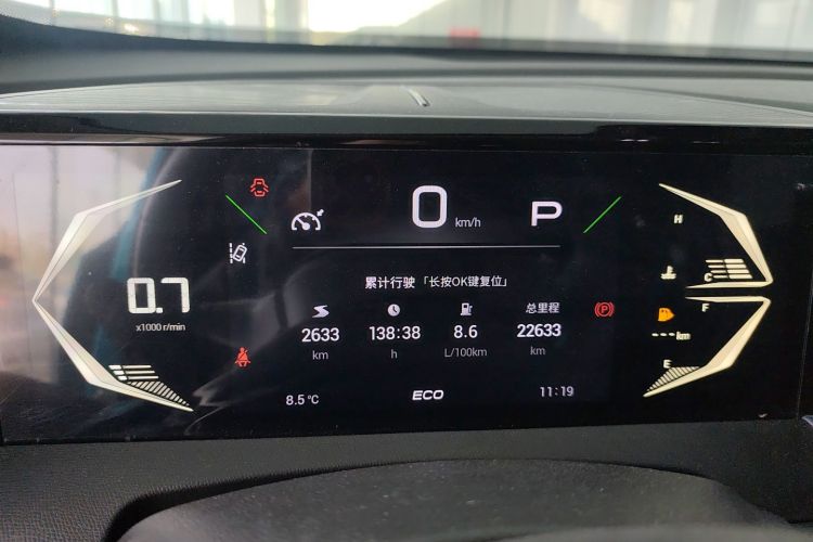 广汽传祺 传祺GS3 2023款 影速 270T R-STYLE版局部细节14